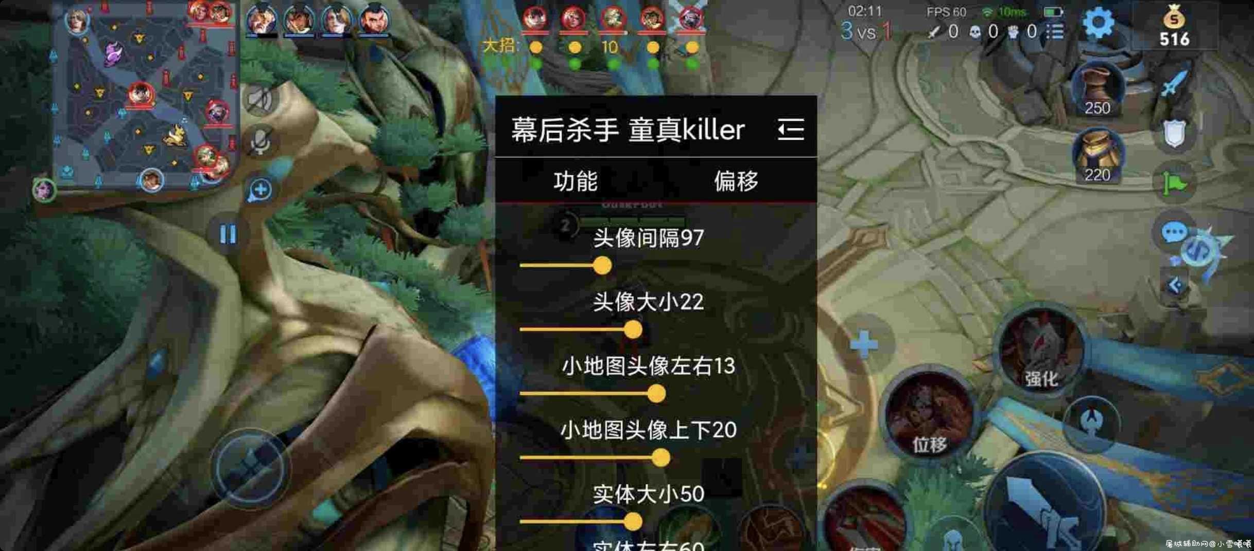 王者荣耀体验服绘制 TC辅助网www.tcsq1.com6453