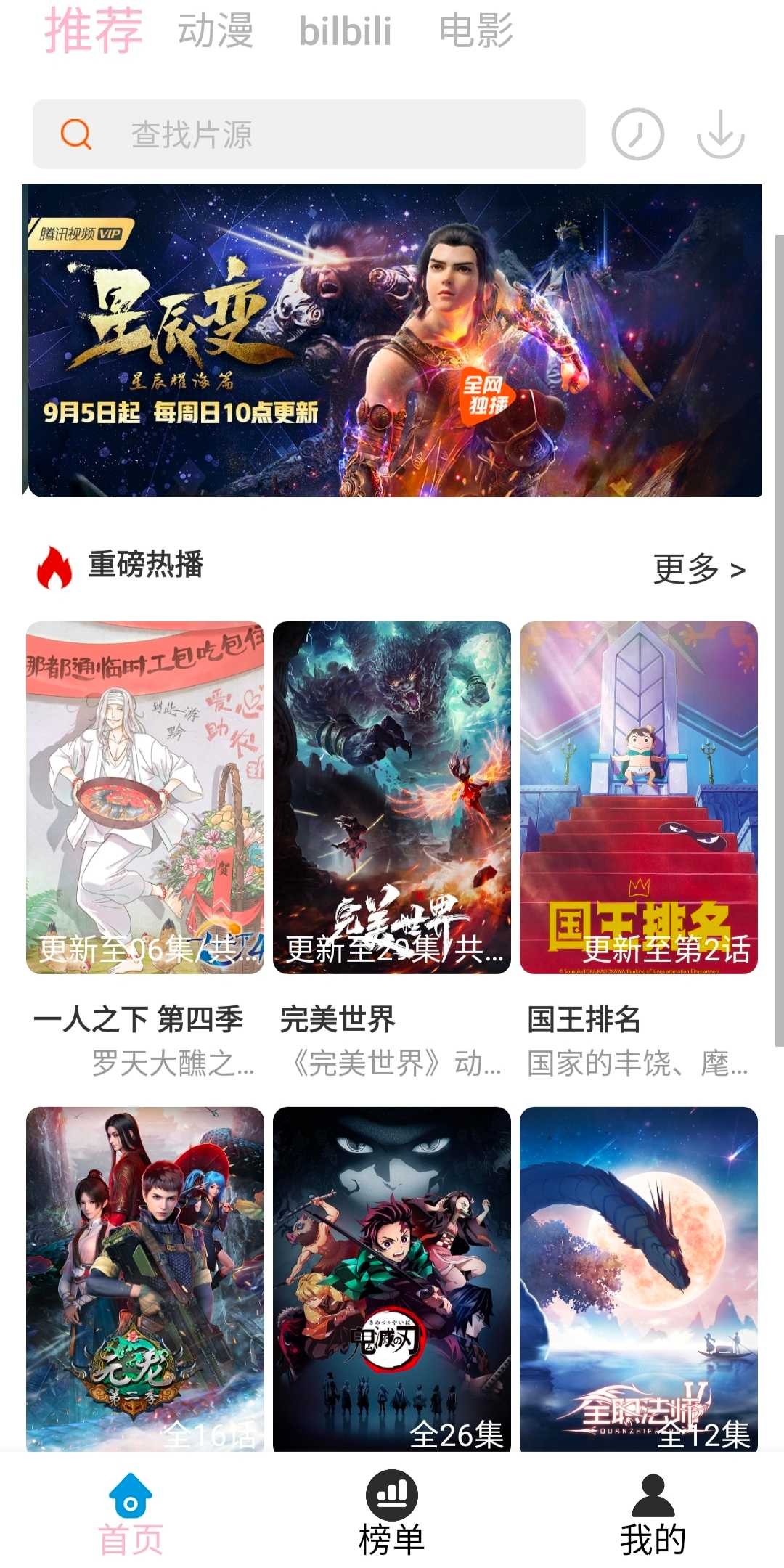 人人动漫 全站4k 资源比樱花还多 ! TC辅助网www.tcsq1.com4686