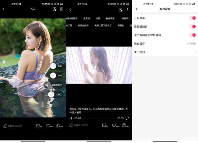MM131 v2.1.2绿化版去除所有广告 TC辅助网www.tcsq1.com4843