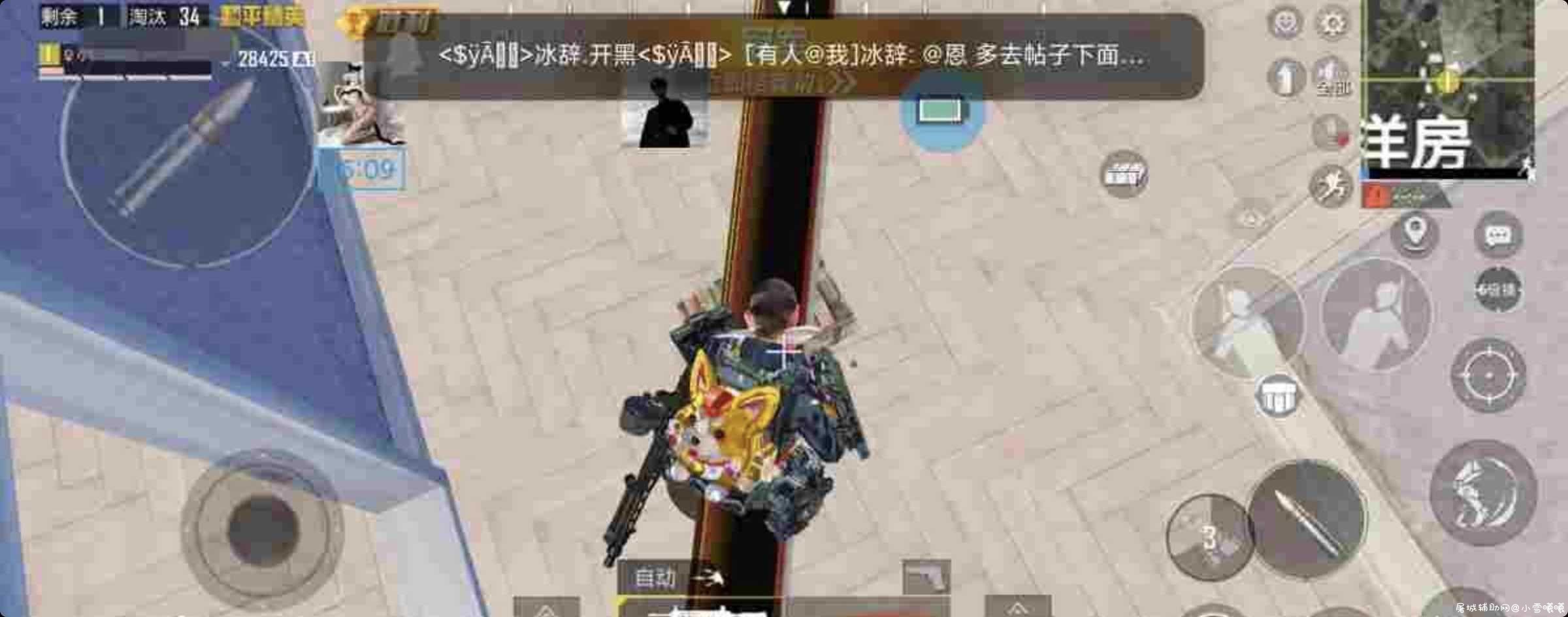 和平精英64裸奔功能脚本 TC辅助网www.tcsq1.com3259