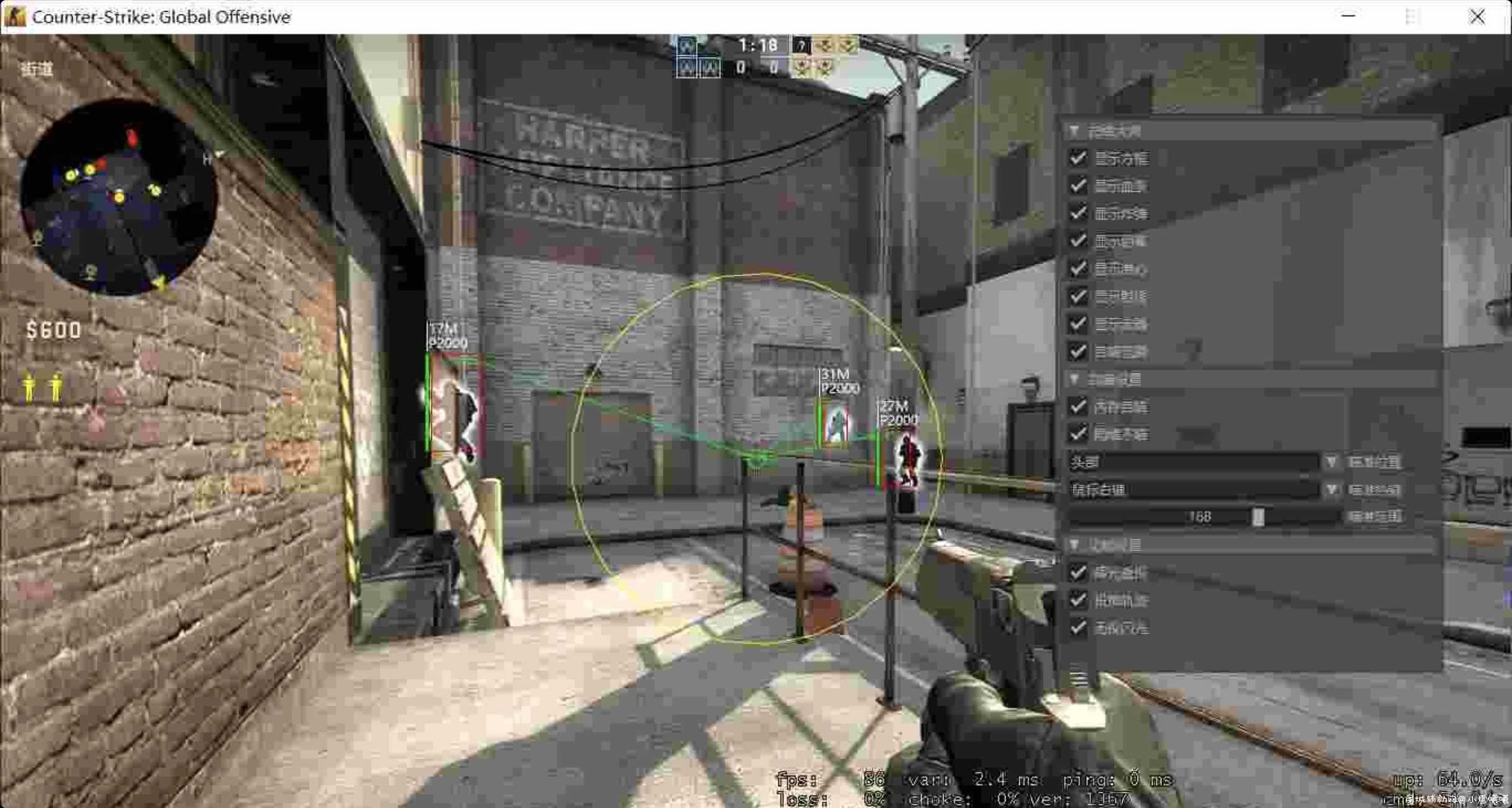 CSGO白给大师v2.26免费辅助 TC辅助网www.tcsq1.com9370