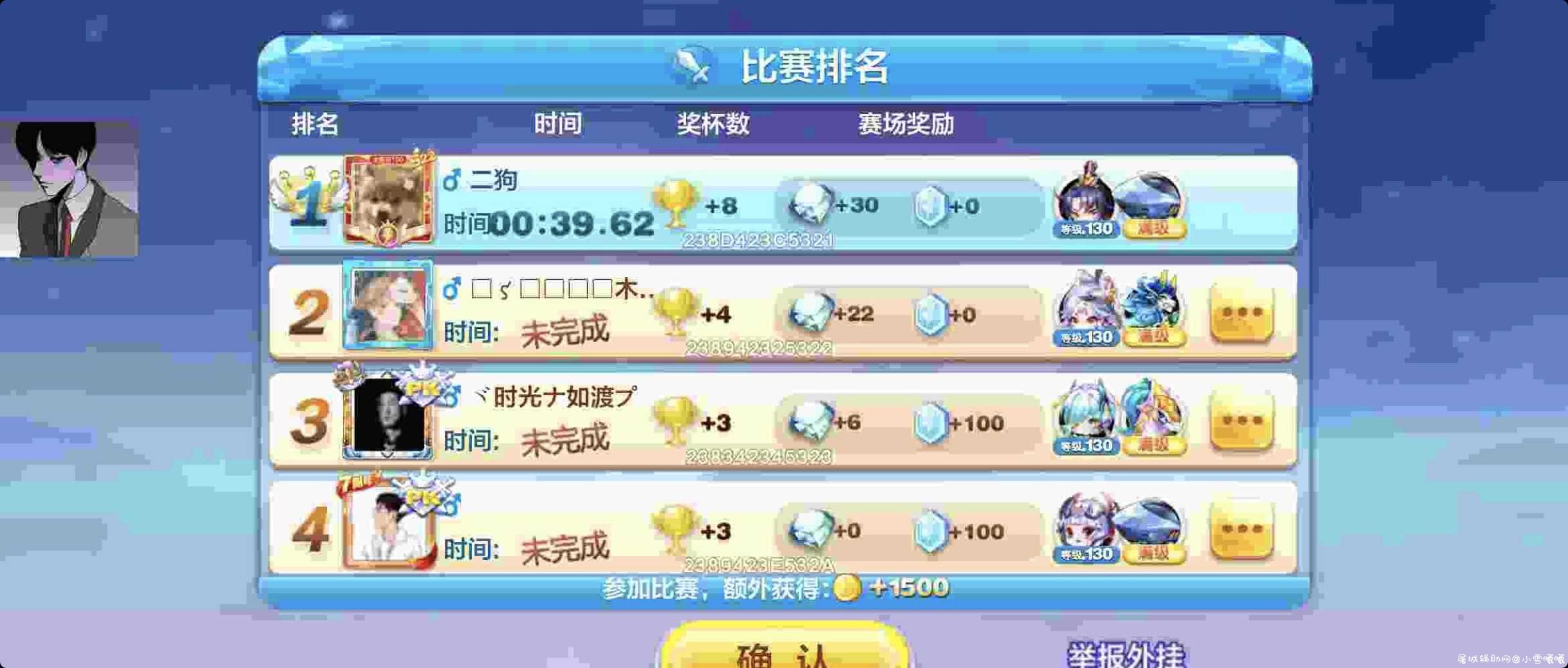 92新版天天酷跑直装(新增无限复活) TC辅助网www.tcsq1.com3668