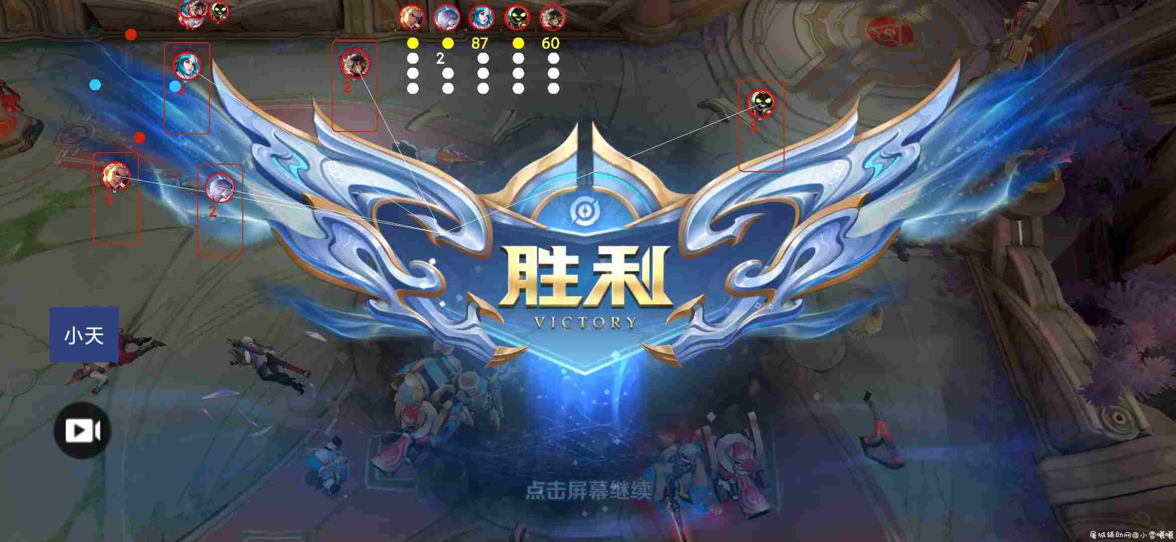 王者小天64位更新 全技能倒计时+源码 TC辅助网www.tcsq1.com4099
