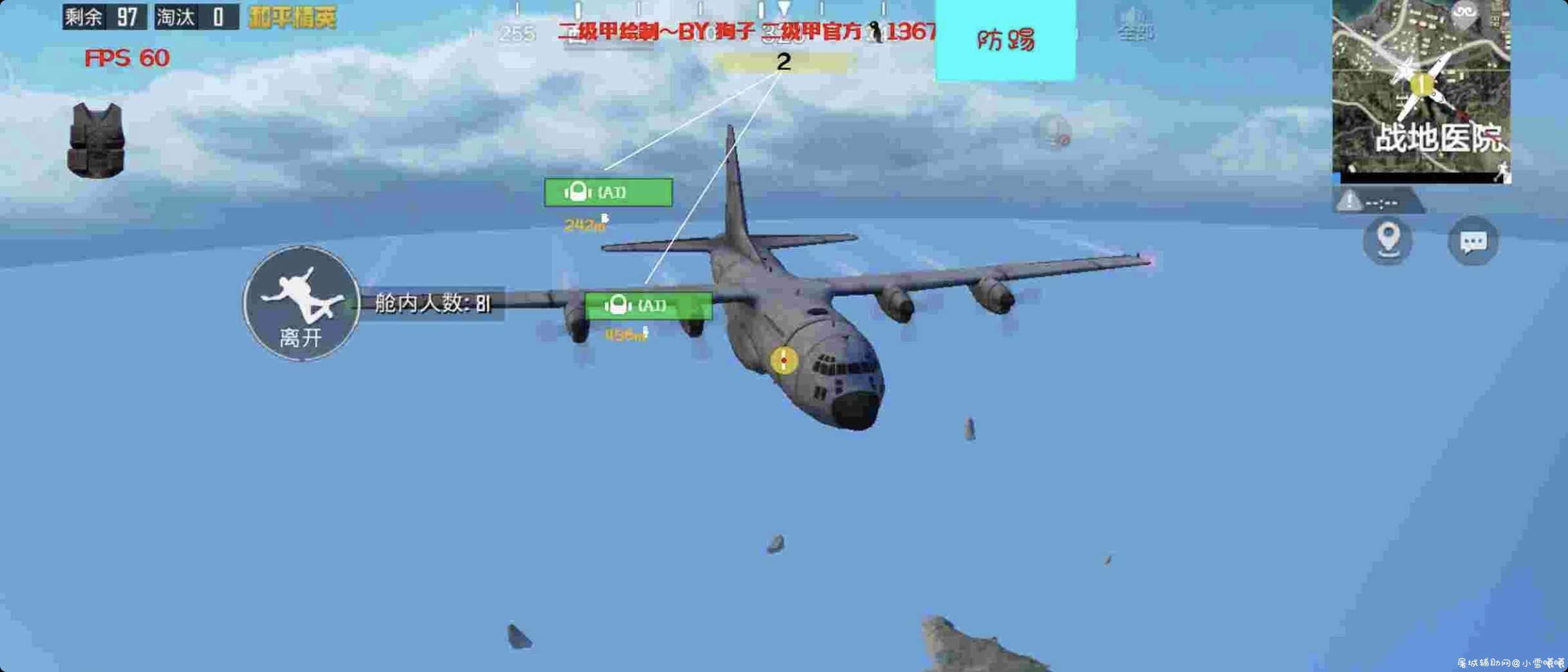 和平二级甲v1.0免费绘制插件 TC辅助网www.tcsq1.com4156