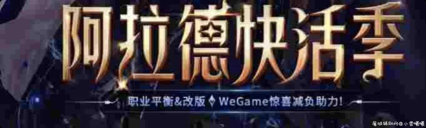 DNF10月免费领QQ黑钻55天 DNF黑钻活动整理 TC辅助网www.tcsq1.com5736