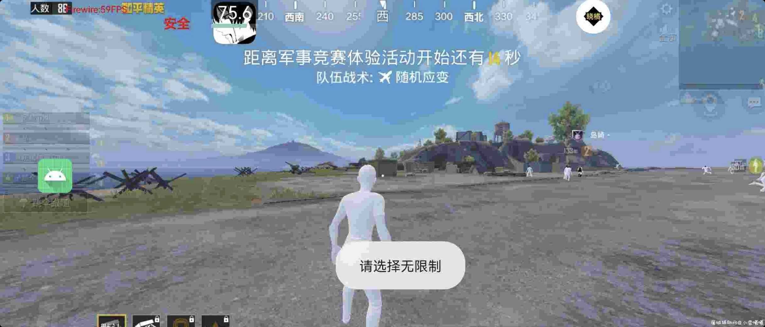 和平晓橘v1.4免费插件 TC辅助网www.tcsq1.com3226