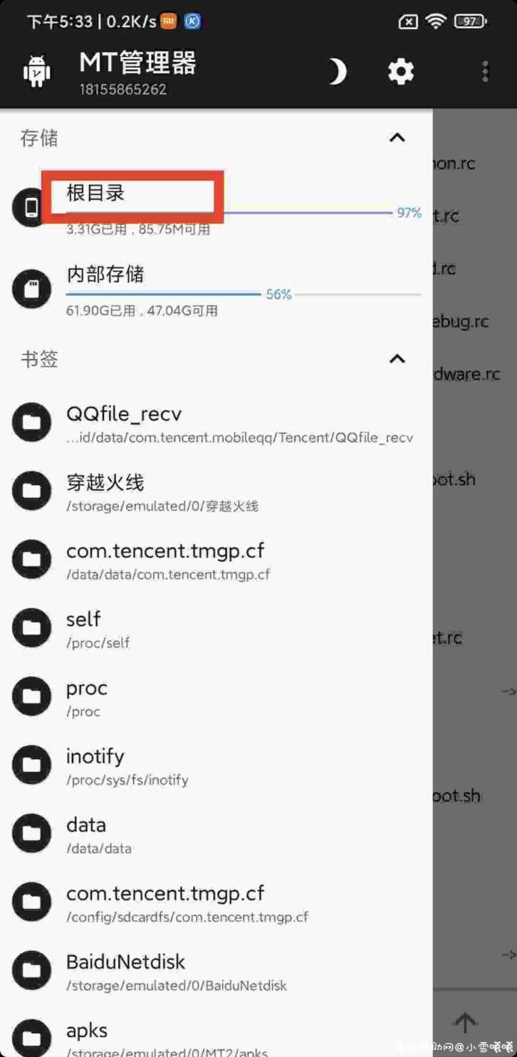 王者荣耀64内透sh TC辅助网www.tcsq1.com3394