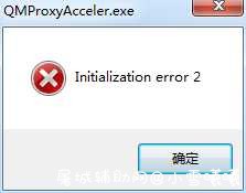 最新腾讯网游加速器免登PJ版本 解锁VIP线路 TC辅助网www.tcsq1.com5891