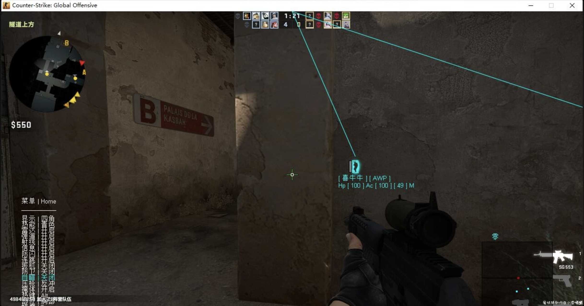 CSGO 透视 强锁 静默 剁功能变态版 [1030][A] TC辅助网www.tcsq1.com2017