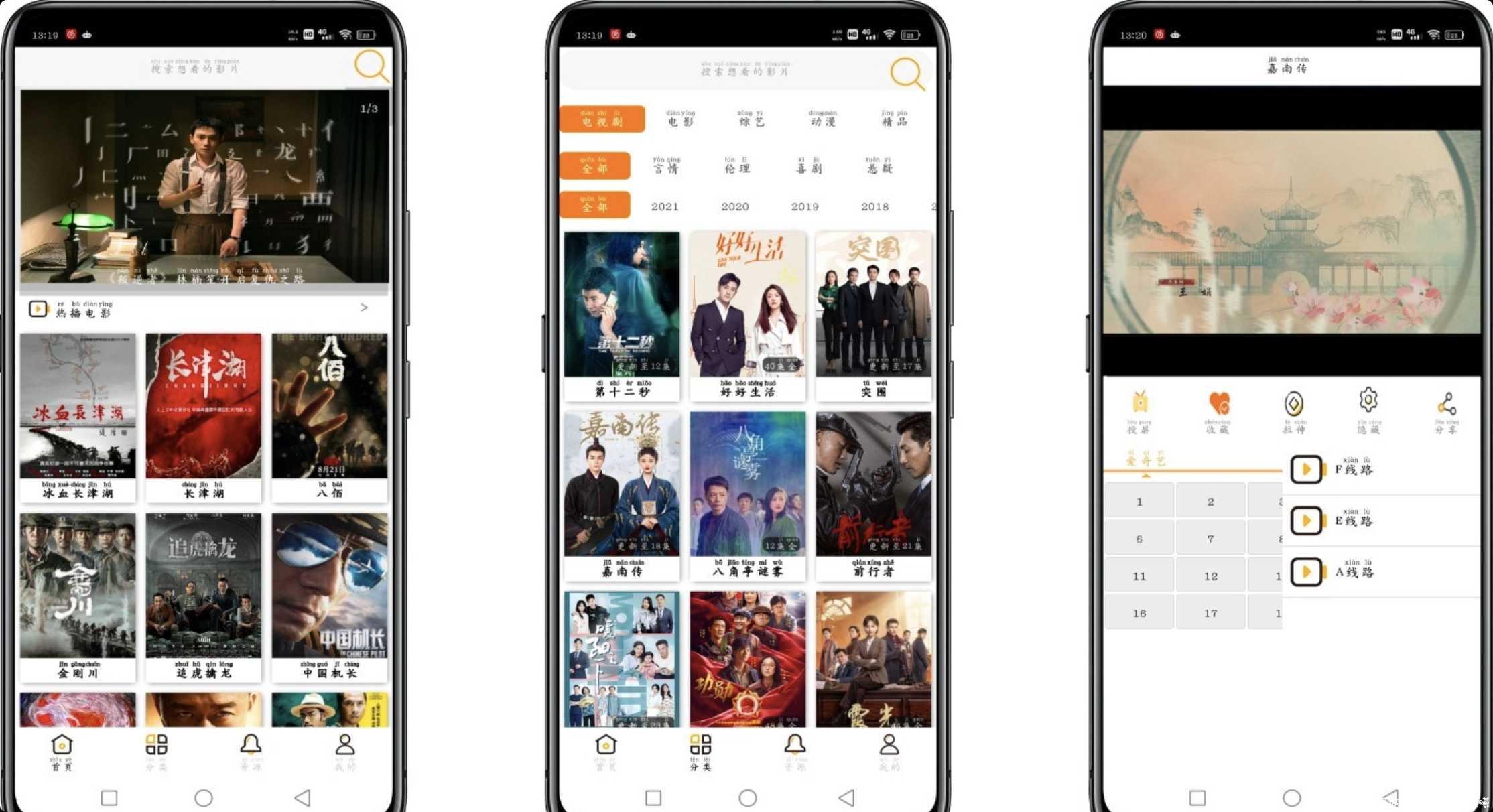 小黄桔视频v3.6 影视免费看 有福利 TC辅助网www.tcsq1.com325