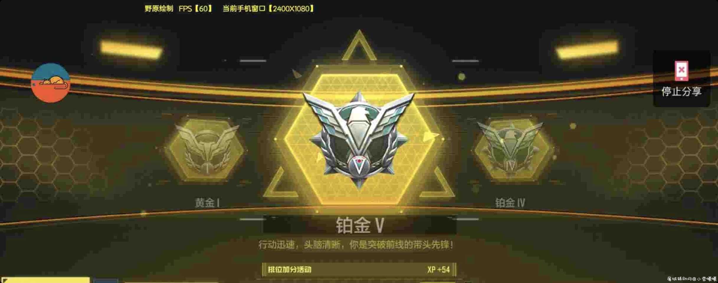 使命召唤手游野原裸奔绘制 TC辅助网www.tcsq1.com8570