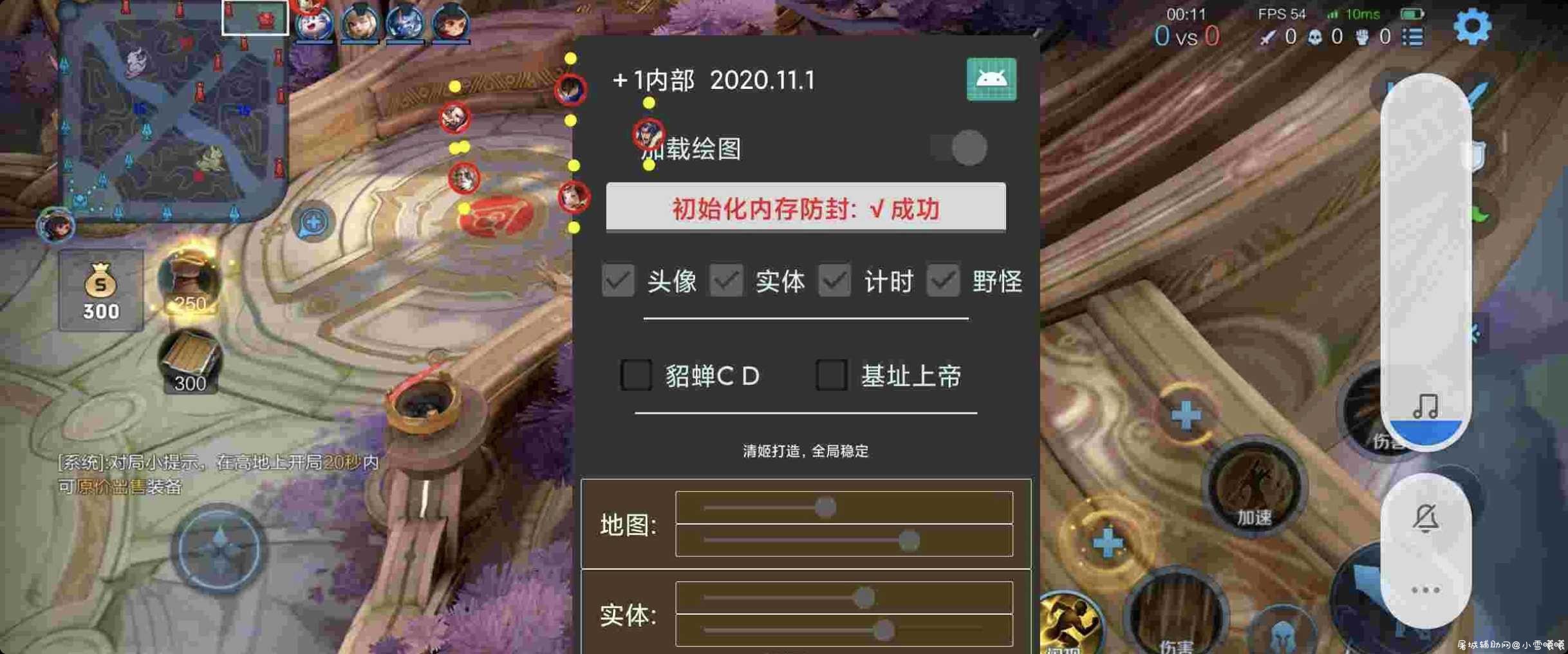 王者荣耀32位基址内透上帝 TC辅助网www.tcsq1.com6288