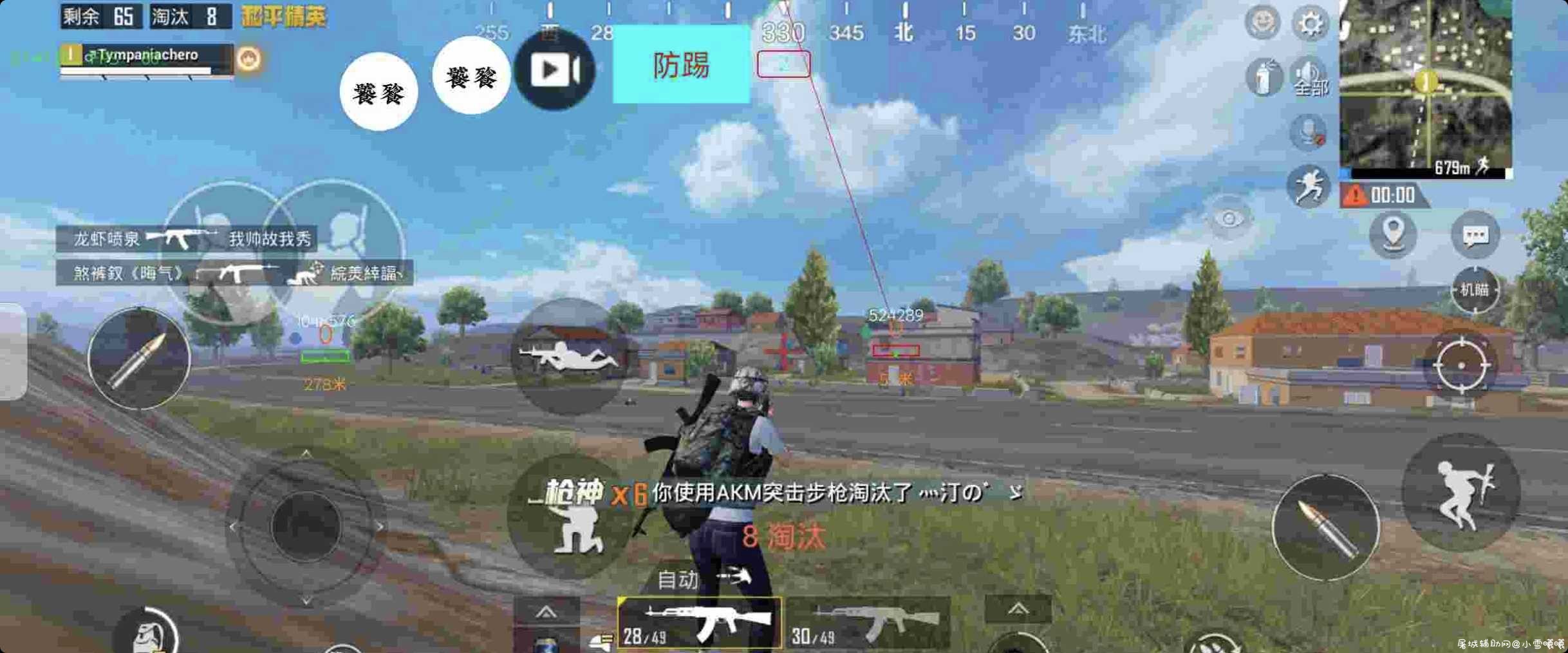 和平精英饕餮插件v10.2(新增开镜加速) TC辅助网www.tcsq1.com9114