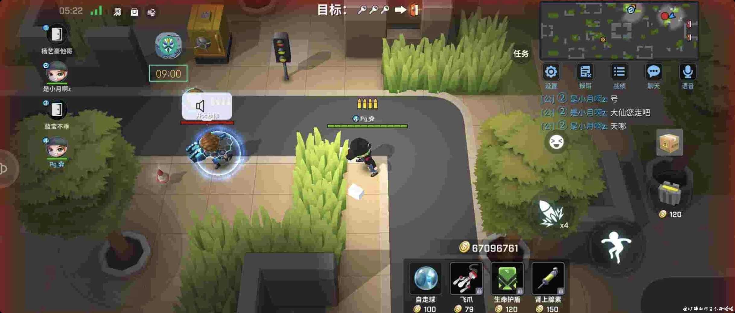 PDK逃少稳定上分脚本3.1 TC辅助网www.tcsq1.com7064