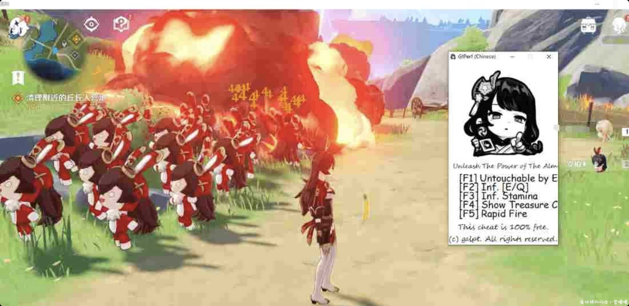 原神GIPerf多功能辅助v1.2（新增秒杀附近敌人功能） TC辅助网www.tcsq1.com5116