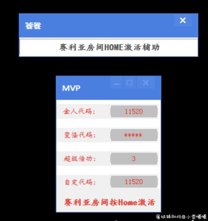 DNF饕餮自动+半自动 破解版 TC辅助网www.tcsq1.com9819