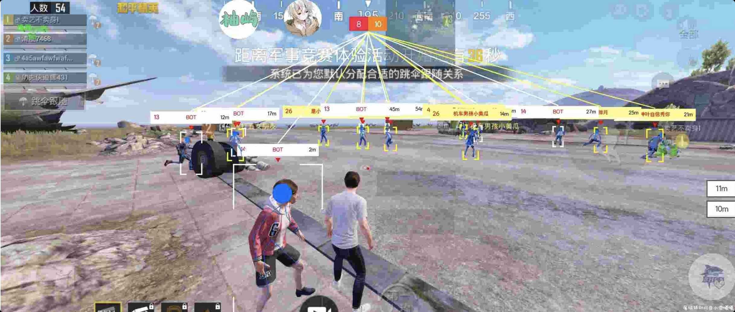 和平逸风免费辅助 流畅绘制 TC辅助网www.tcsq1.com7553