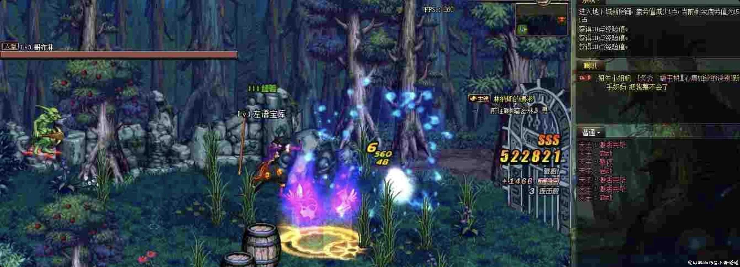 DNF全自动天子破解版 TC辅助网www.tcsq1.com3243