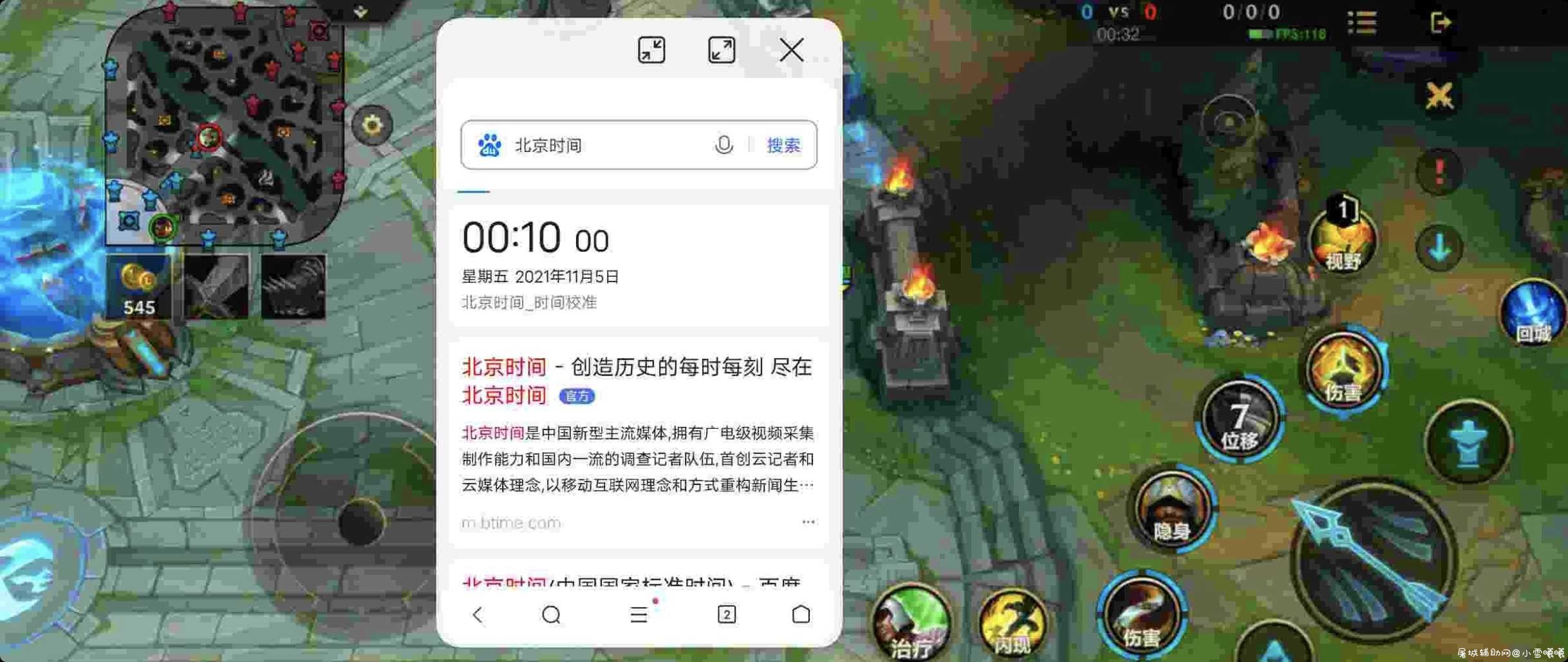 英雄联盟手游国服一键解锁120帧 TC辅助网www.tcsq1.com4120