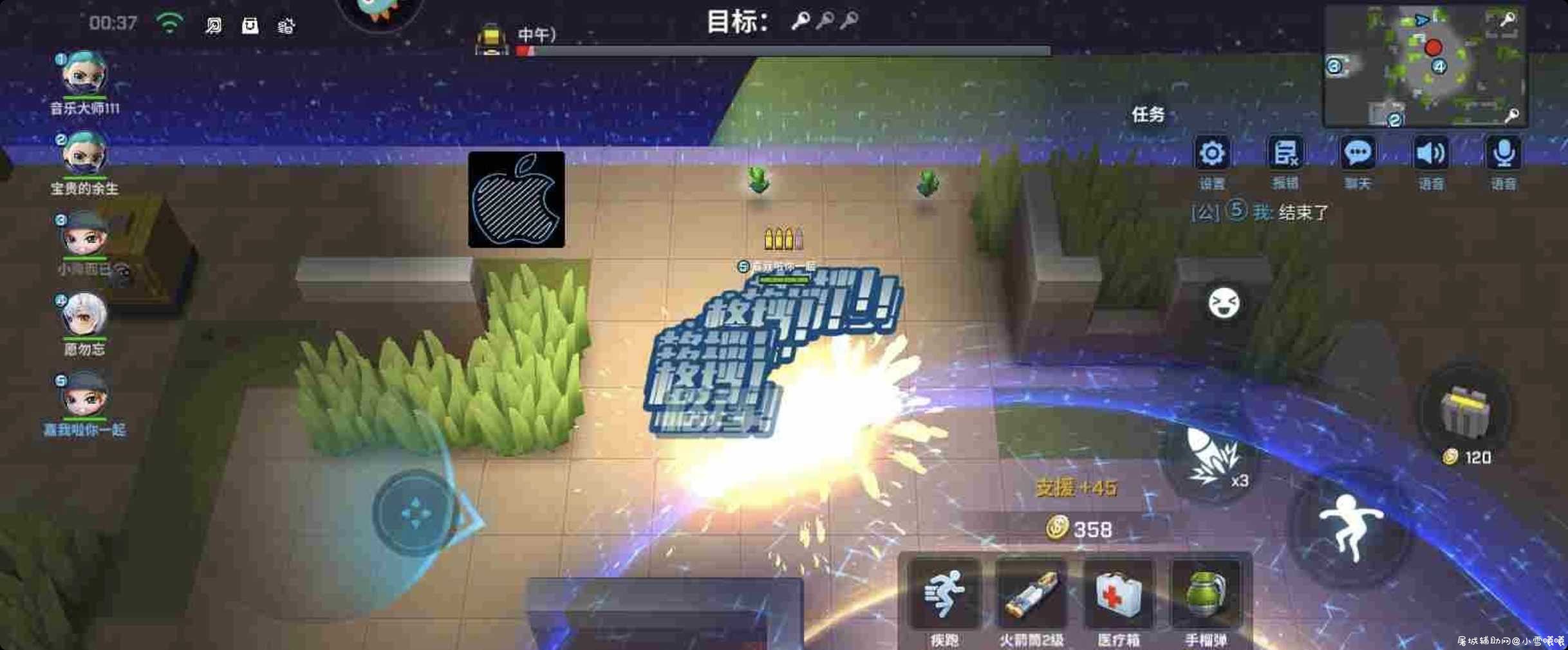 逃跑稳定上分脚本分享 TC辅助网www.tcsq1.com7953