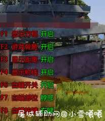 HYXD34最新内部辅助免费 TC辅助网www.tcsq1.com9260