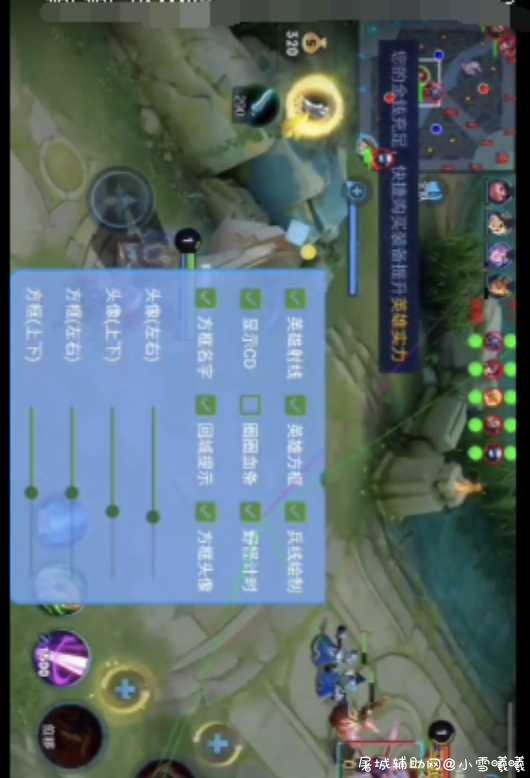王者荣耀绘制一件套 TC辅助网www.tcsq1.com1988