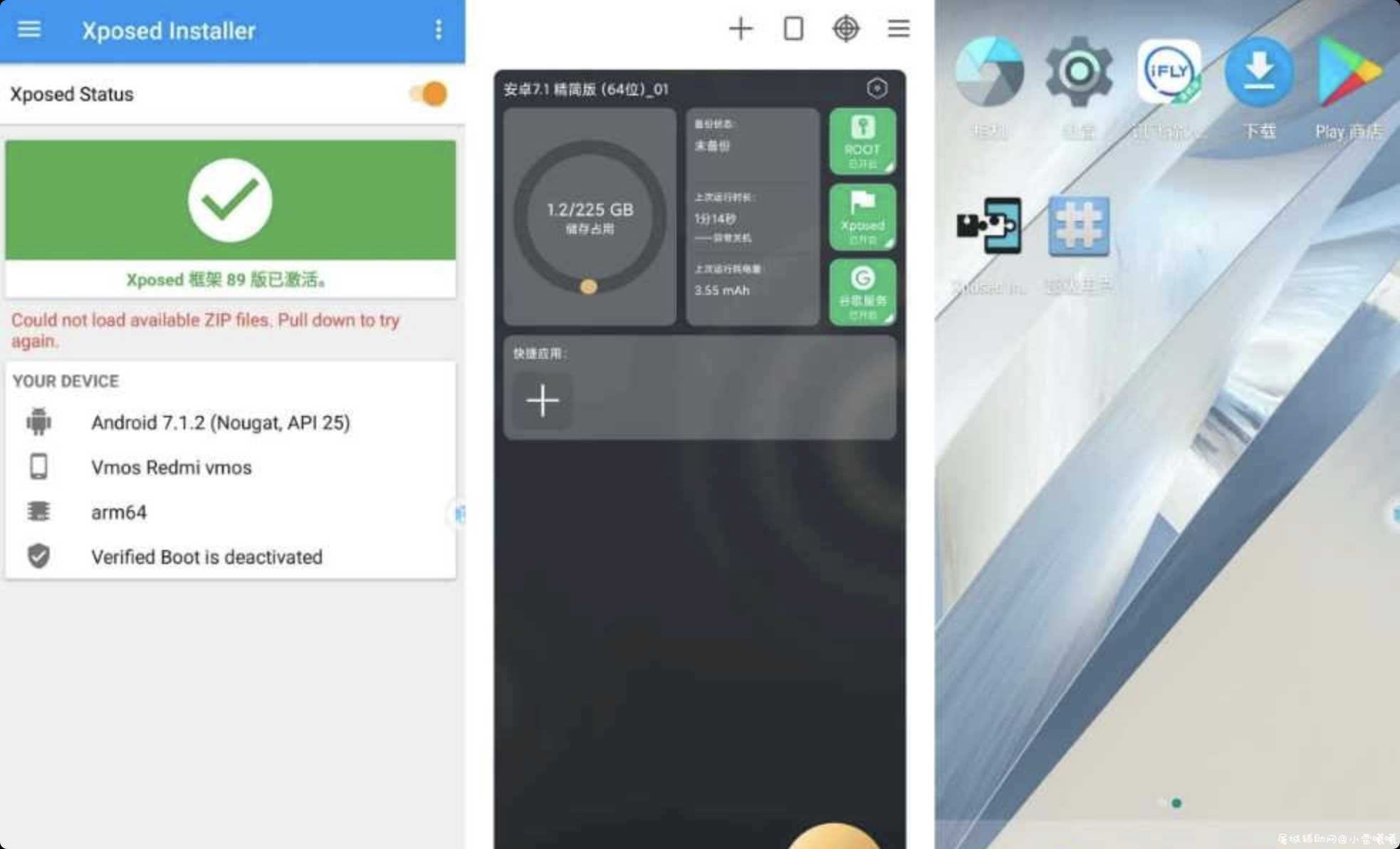 虚拟大师VMOS Pro_v1.5.0高级版 安卓虚拟应用空间 TC辅助网www.tcsq1.com7977