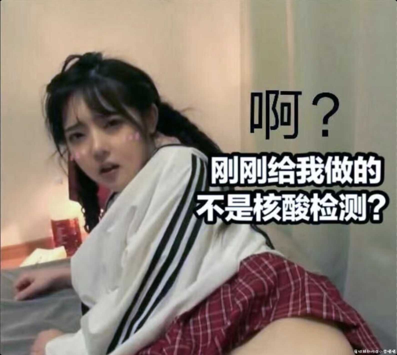 绿巨人v4.4破解版 无限试用时间 TC辅助网www.tcsq1.com4674