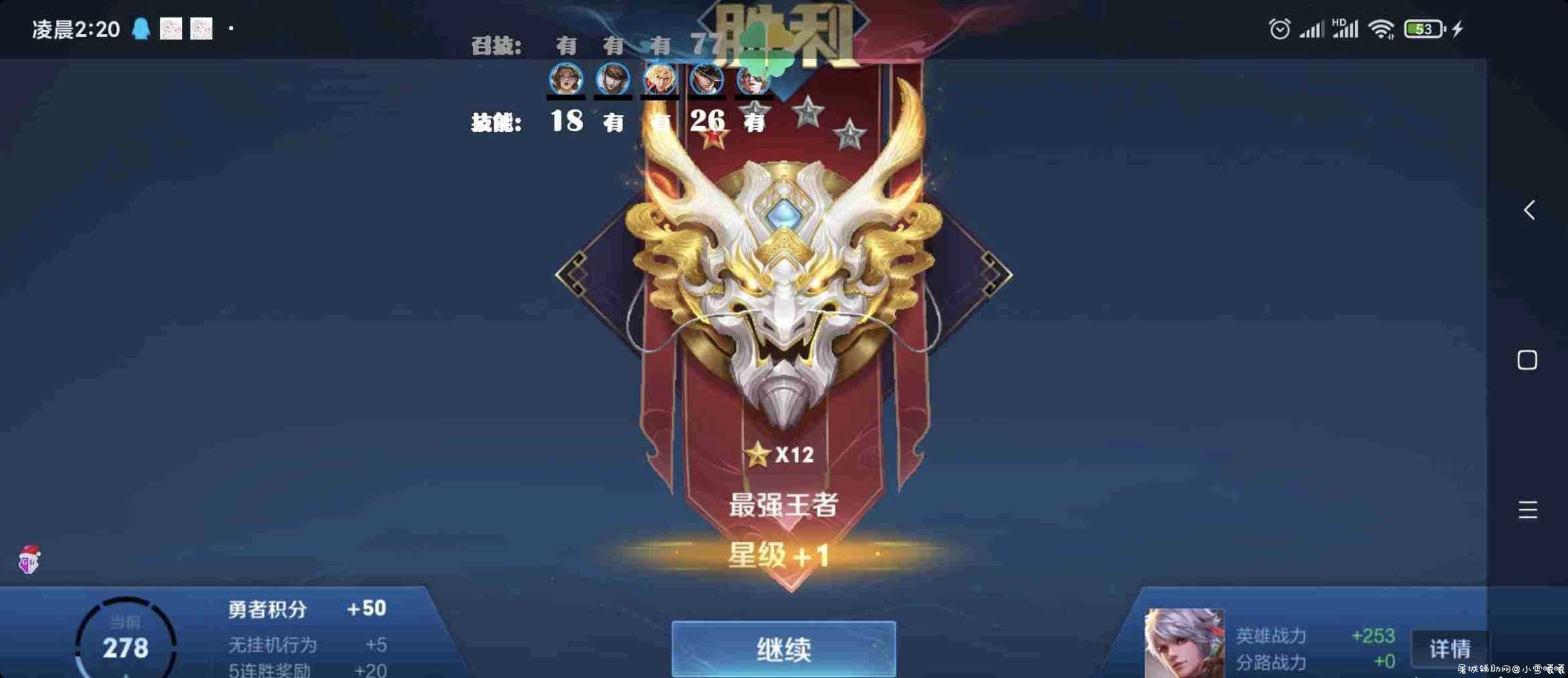 王者荣耀亡者龙套无视野自瞄 TC辅助网www.tcsq1.com2054