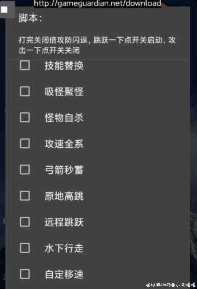 原神sui2.7多功能脚本 TC辅助网www.tcsq1.com5853