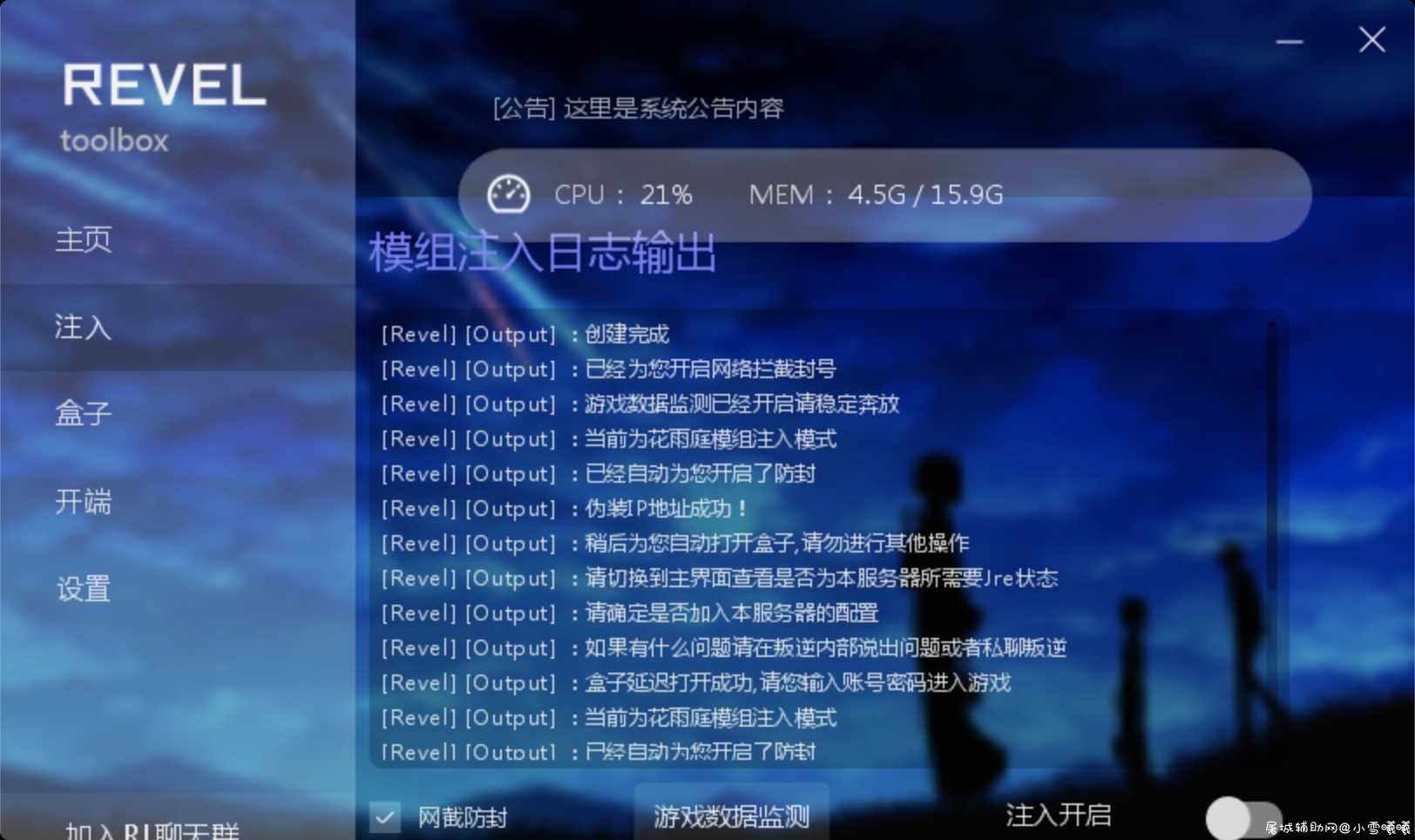 我的世界的2个工具箱破解版[网易] TC辅助网www.tcsq1.com3804