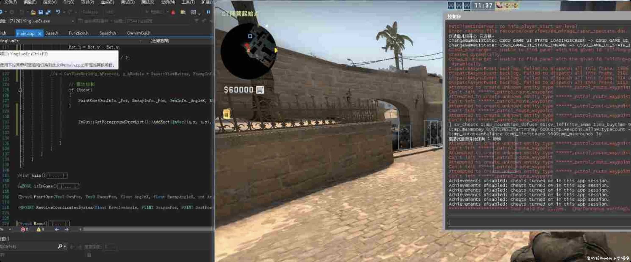CSGO c++ 外部方框 血条 金钱 开源 TC辅助网www.tcsq1.com5088
