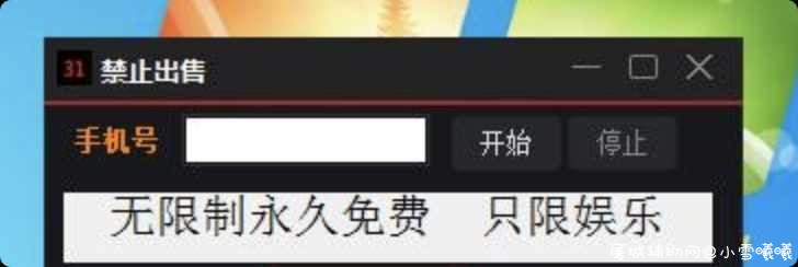短信哄思你 2021版 免费无限制 TC辅助网www.tcsq1.com719