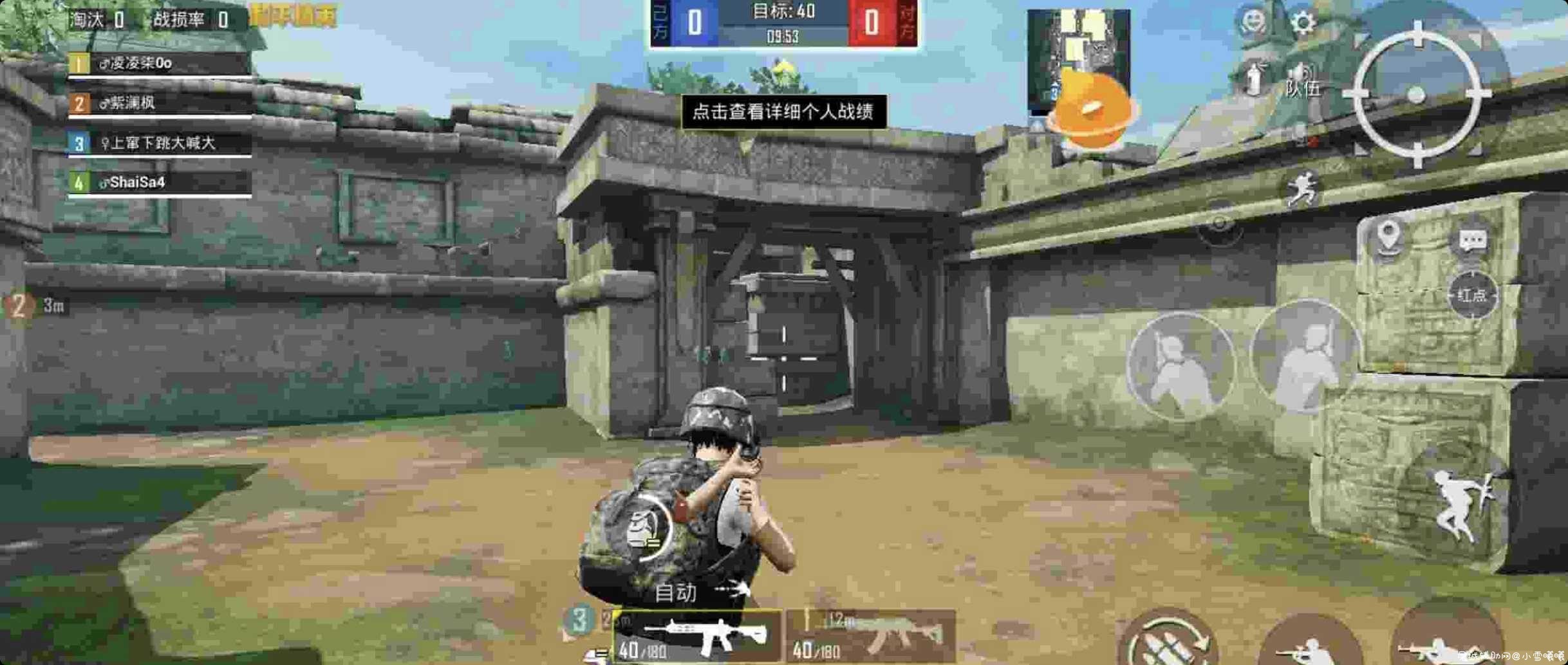 和平酷客新赛季插件 TC辅助网www.tcsq1.com5176