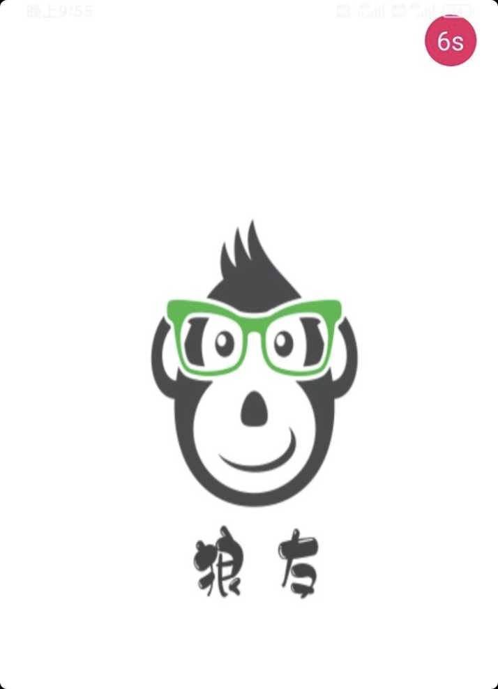 狼友视频1.0.3破除VIP无限期限 永久会员版 TC辅助网www.tcsq1.com91