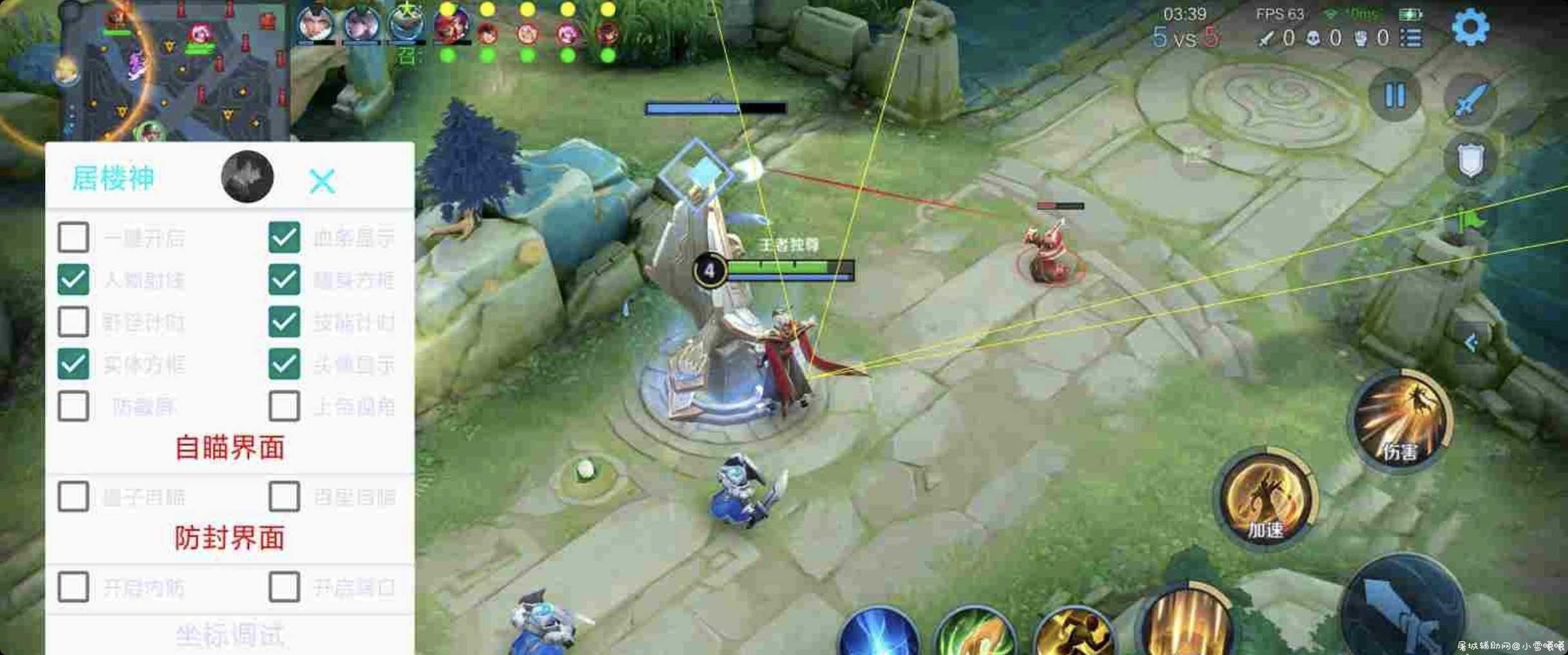 王者荣耀32绘制(修复乱码) TC辅助网www.tcsq1.com7570