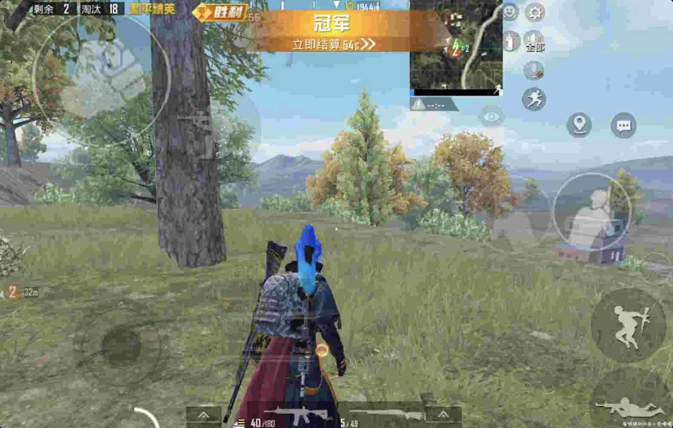 和平精英忘尘自用美化脚本 TC辅助网www.tcsq1.com3974