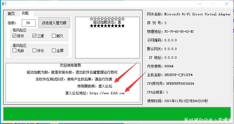 DNF简易3.0 低调功能.稳定奔放 TC辅助网www.tcsq1.com6455