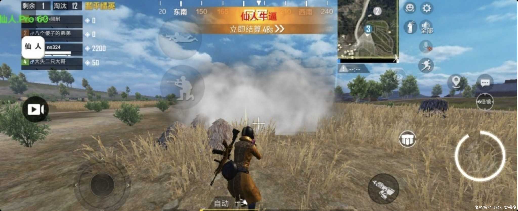 和平精英 原词全火脚本 TC辅助网www.tcsq1.com6830