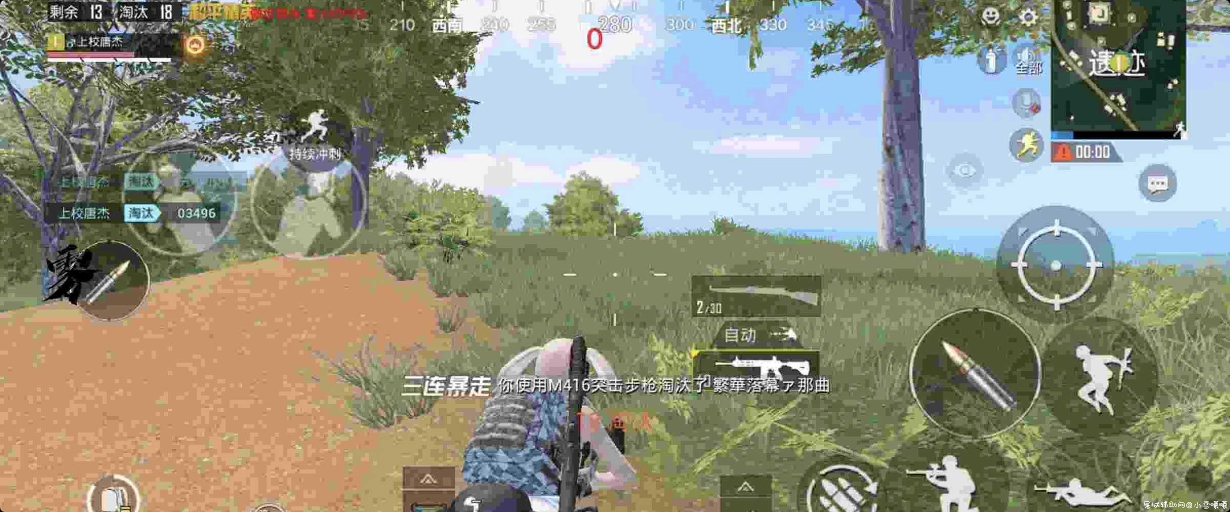 和平精英新版64位裸奔绘制 TC辅助网www.tcsq1.com9999