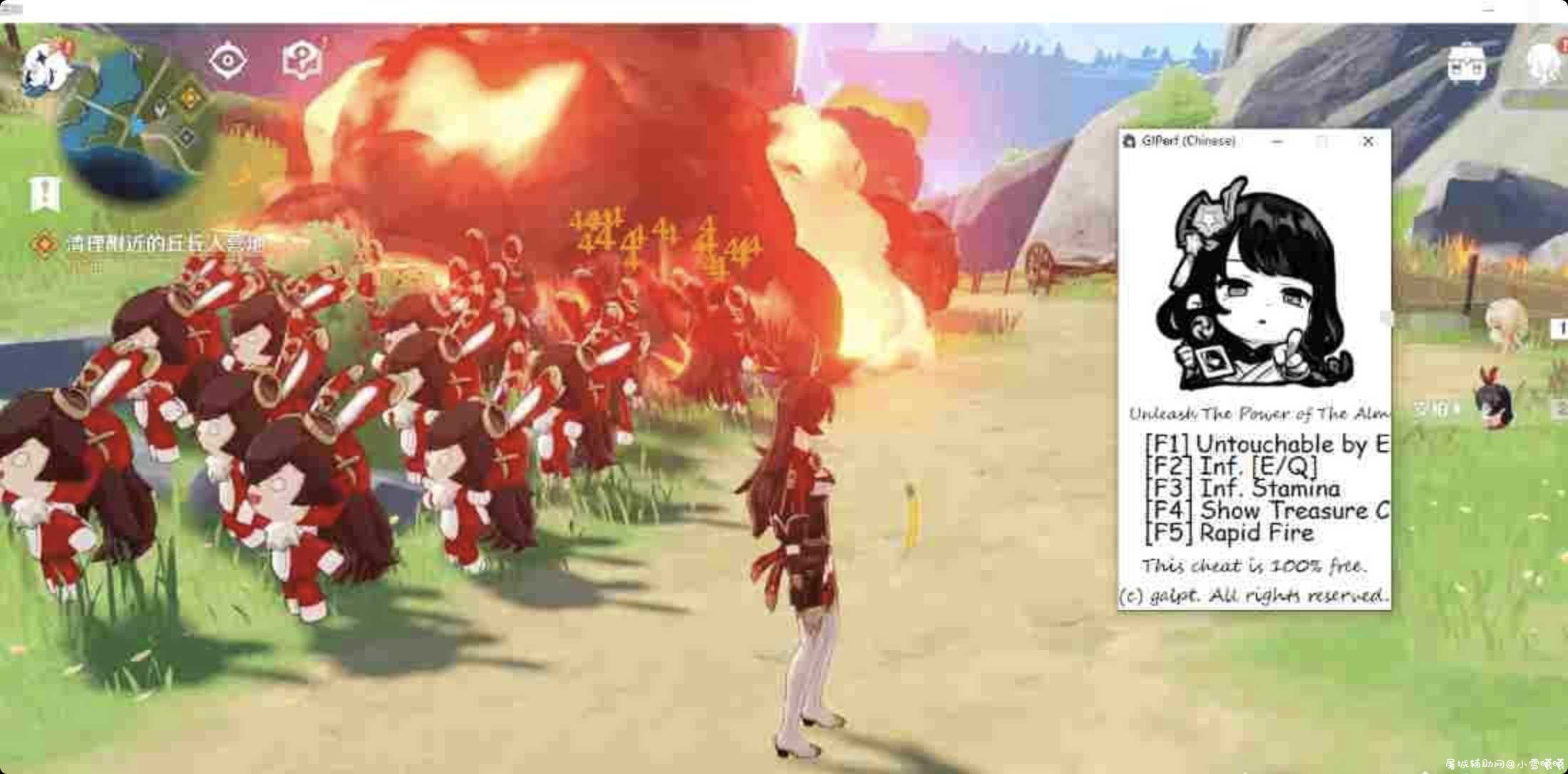 原神GIPerf多功能辅助v11.13 新功能+修复版 TC辅助网www.tcsq1.com240