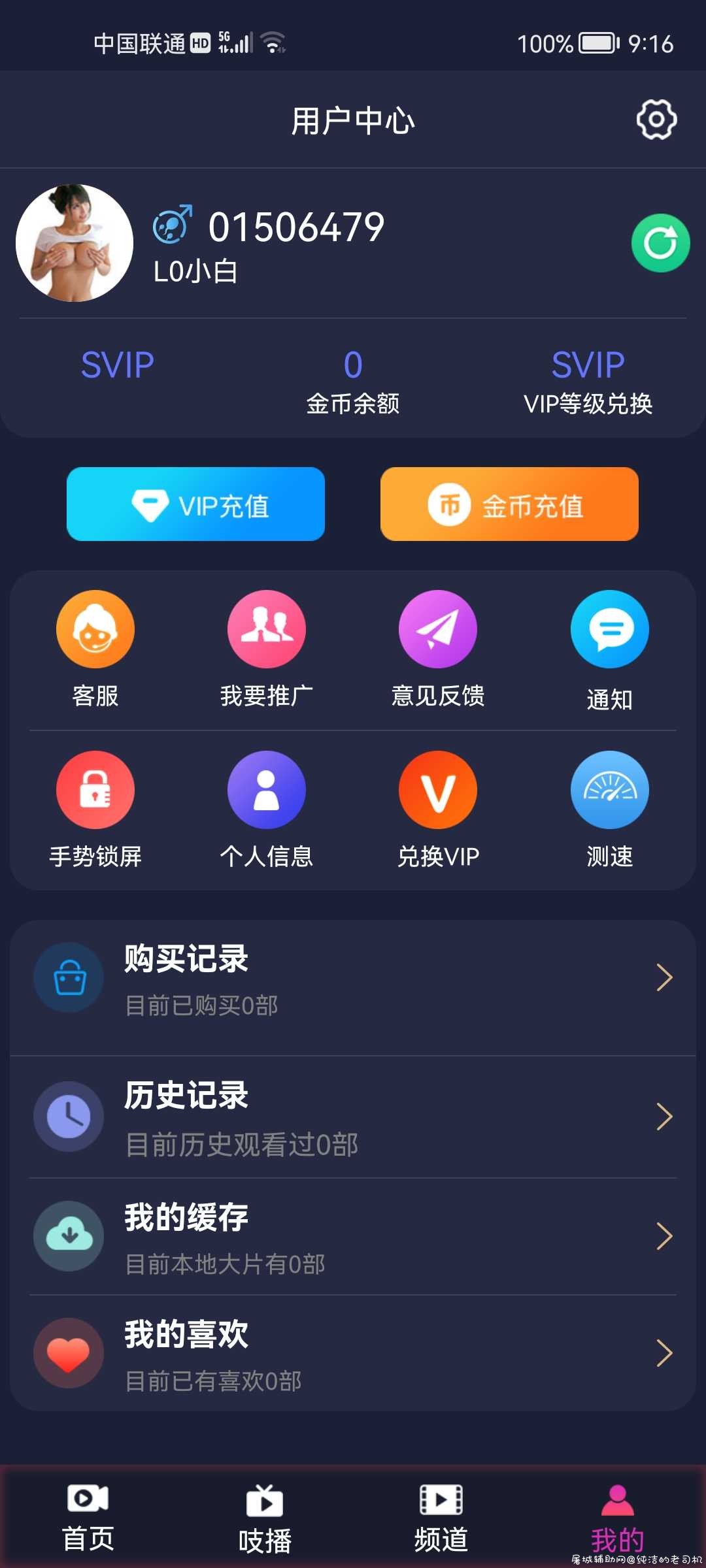 寵栭最新破解版 TC辅助网www.tcsq1.com6719