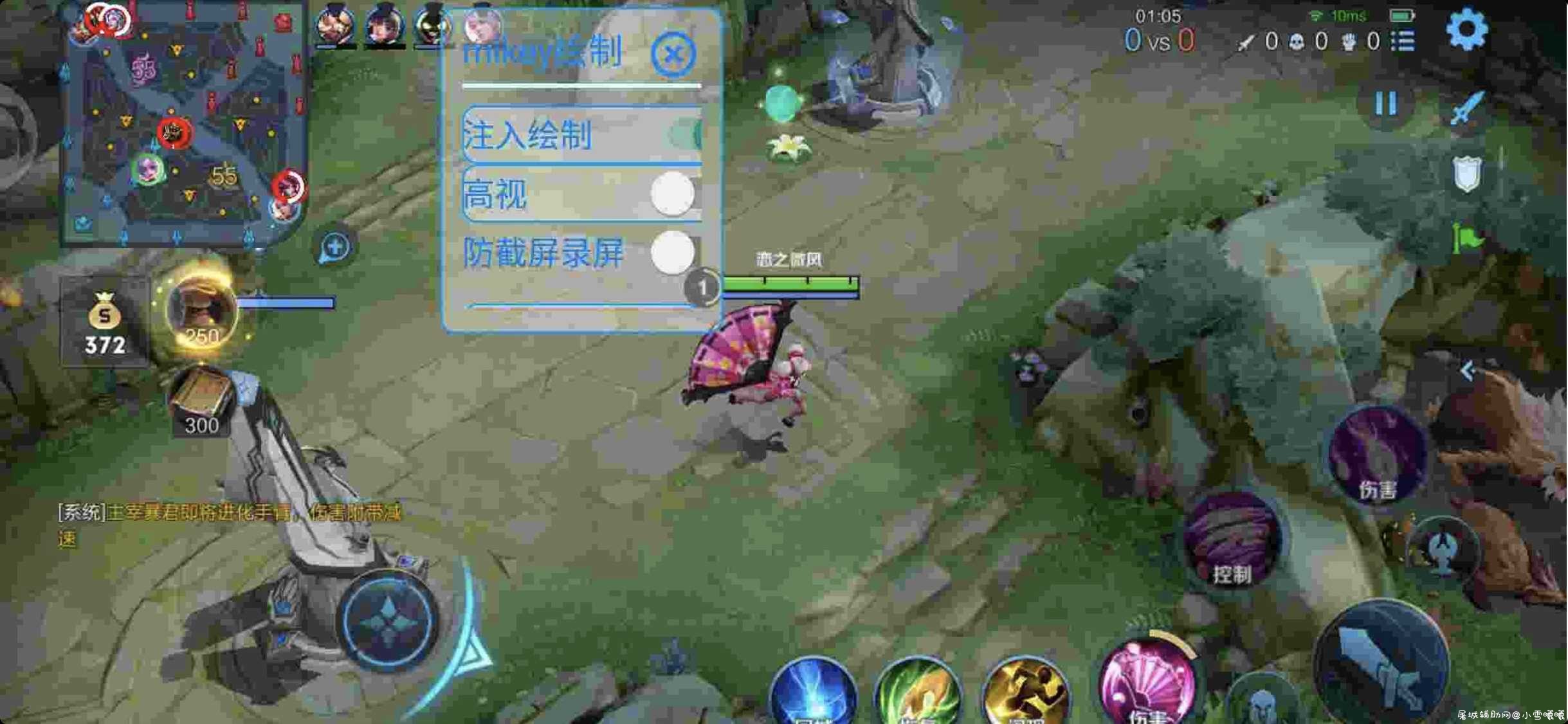 王者荣耀32/64裸奔绘制自瞄 TC辅助网www.tcsq1.com8488