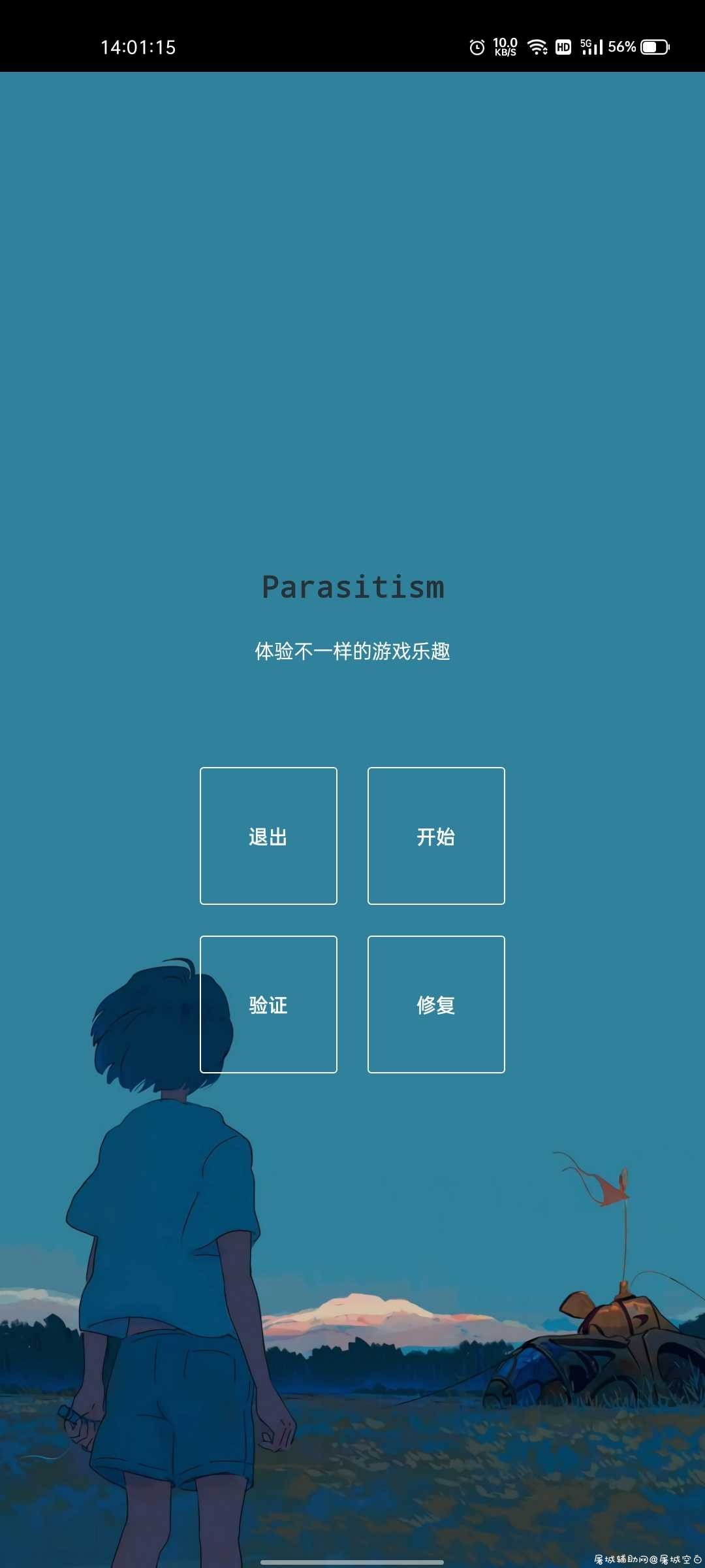 GG修改器优化版 TC辅助网www.tcsq1.com8790