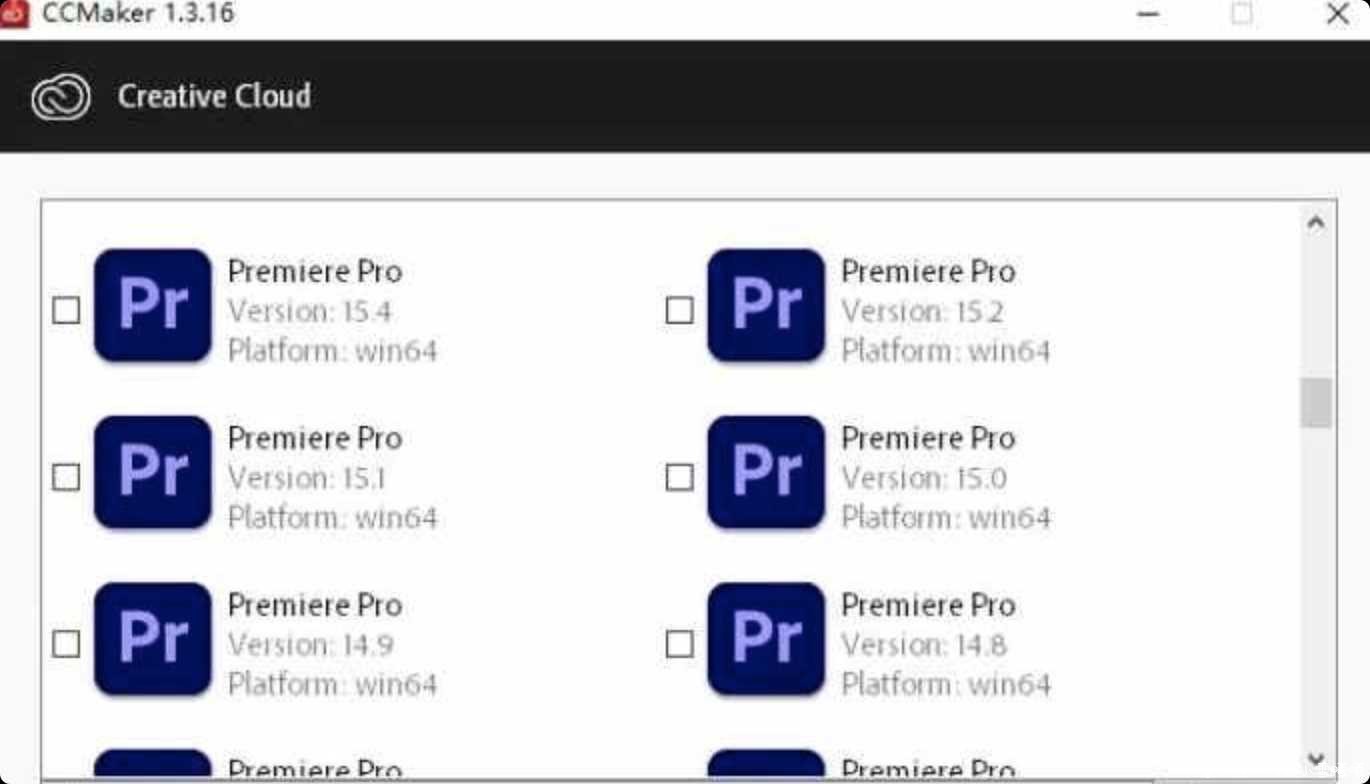 Adobe全家桶一键下载工具 TC辅助网www.tcsq1.com120