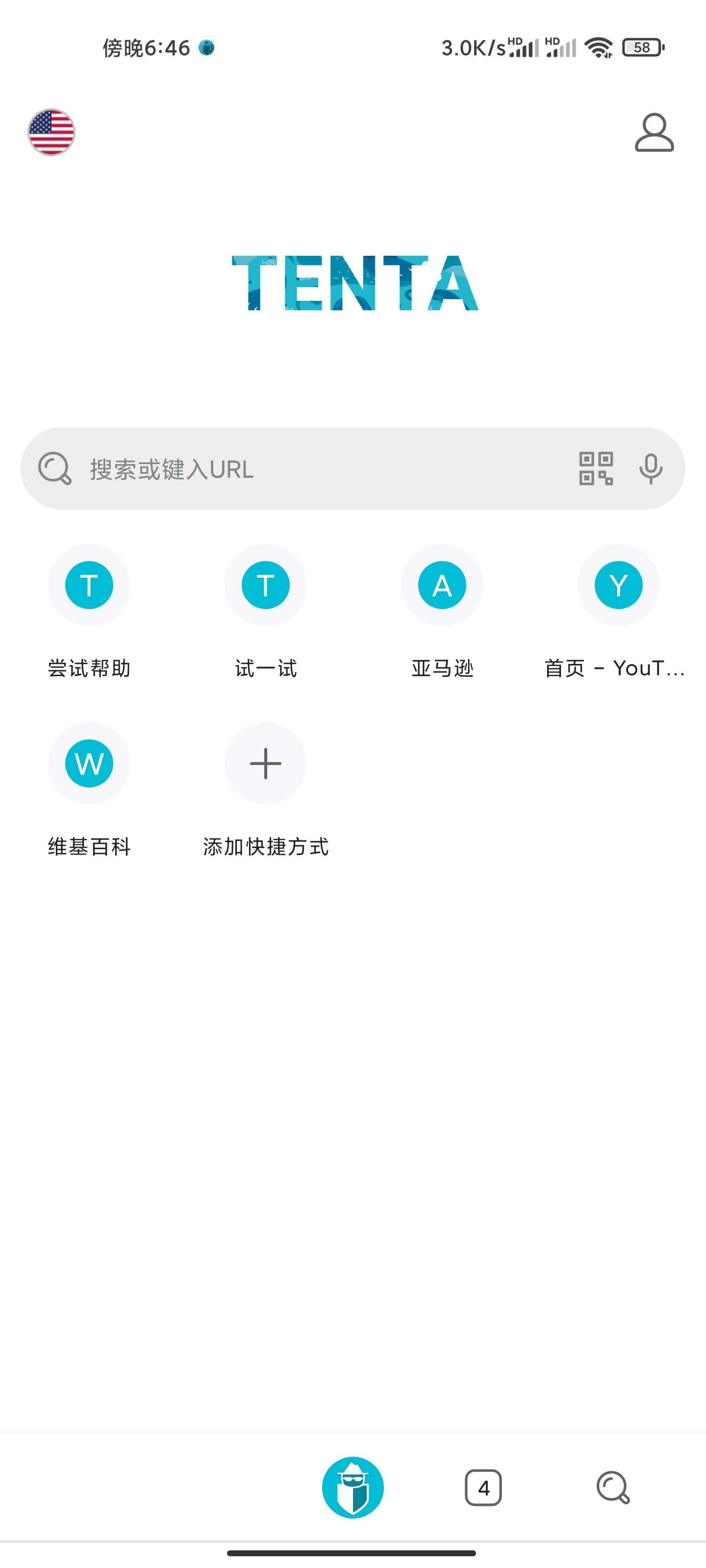 破解tenda浏览深夜福利！！！！ TC辅助网www.tcsq1.com1132