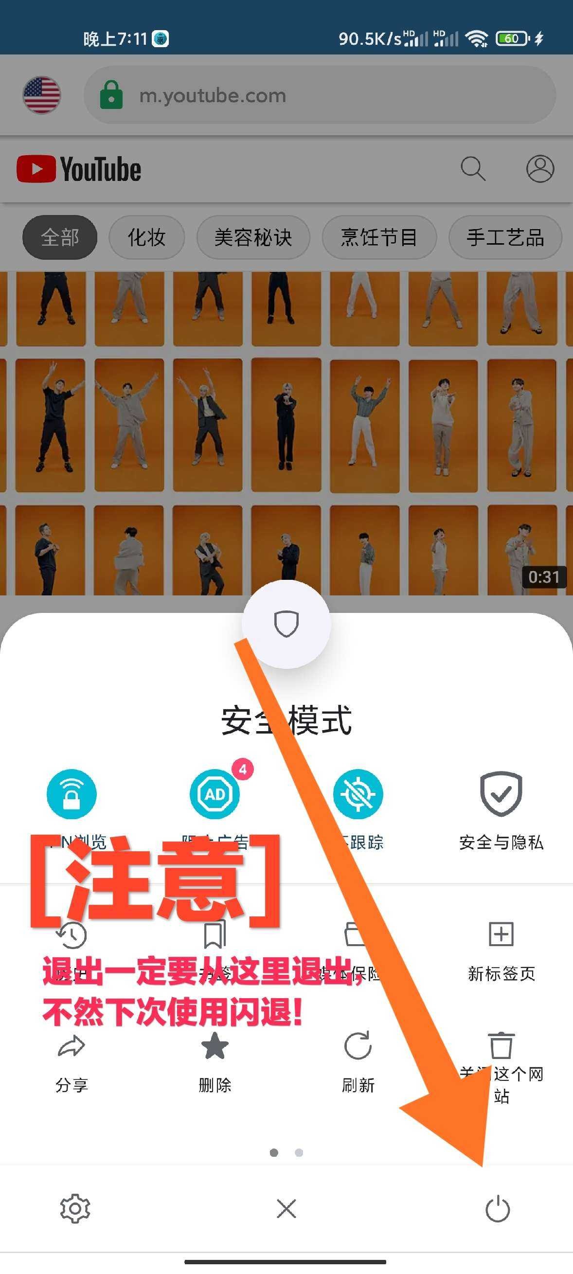 破解tenda浏览深夜福利！！！！ TC辅助网www.tcsq1.com9375