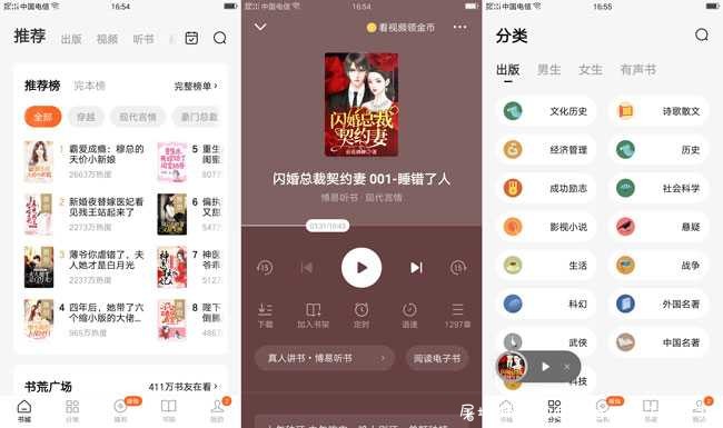番茄小说V1.0.20180115白嫖全网小说 TC辅助网www.tcsq1.com4630