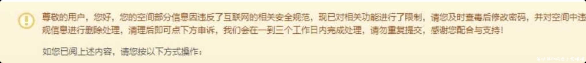 百分百空间黄条解封教程 TC辅助网www.tcsq1.com4973