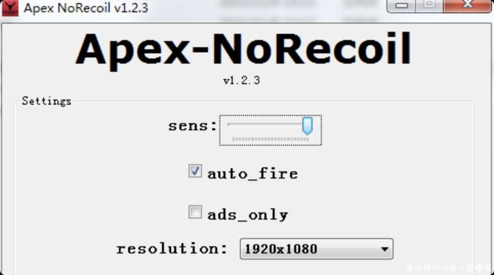 Apex自动压枪宏无后座v1.2.3 TC辅助网www.tcsq1.com8787